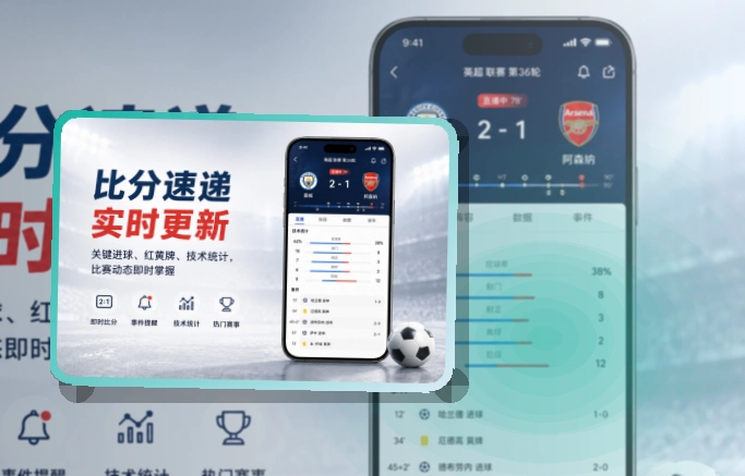 开云APP下载页面展示